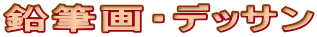 MEfbT
